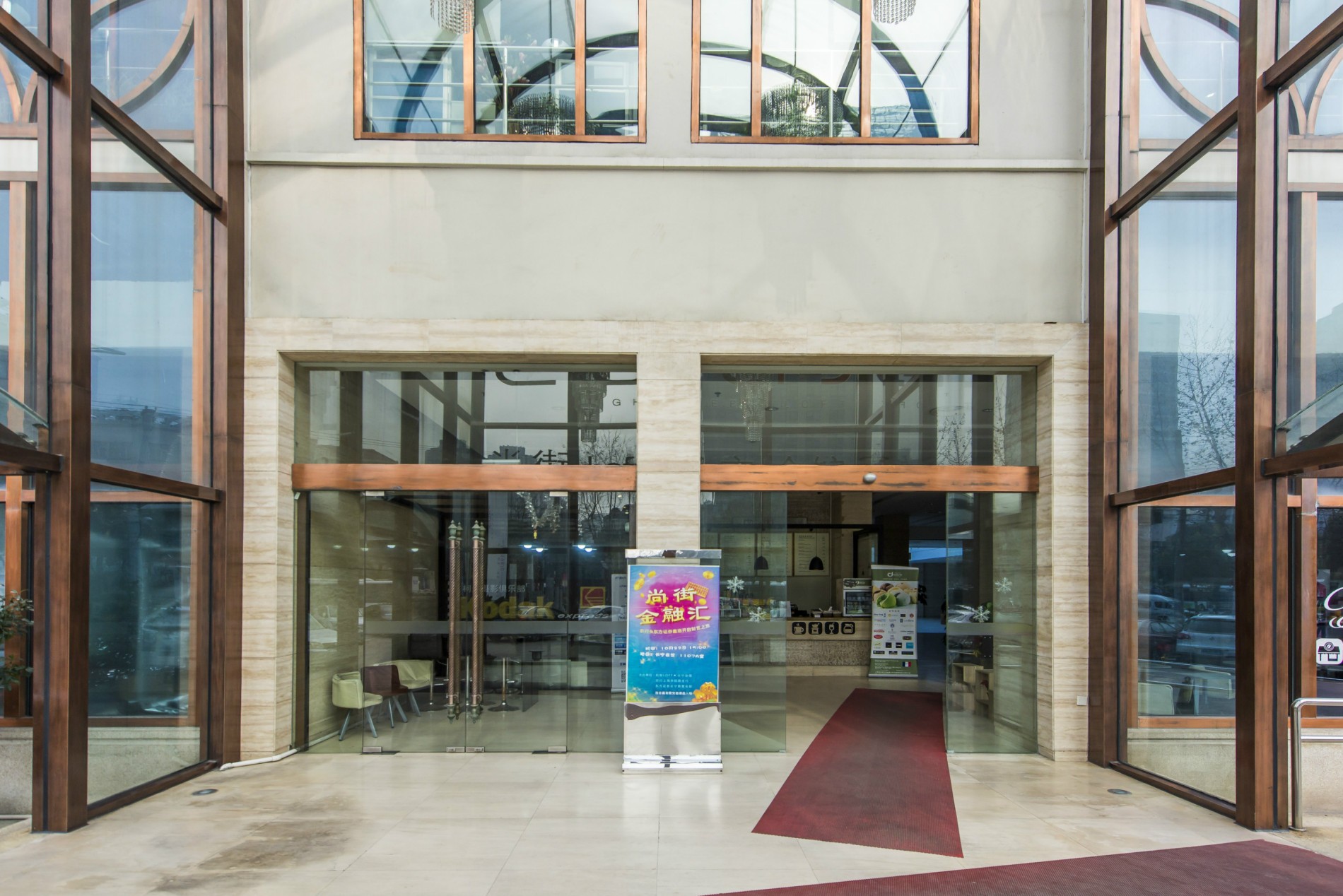 尚街LOFT長寧會館